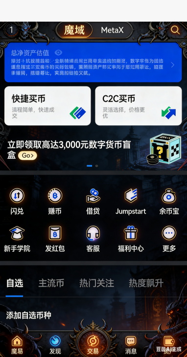 神火升级操作